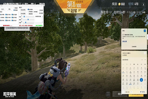 CF冰山辅助透视自瞄效果